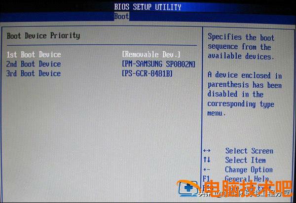 bios进入后怎么装 组装电脑bios怎么进入 系统教程 第32张