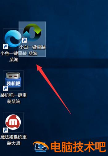 Win7电脑桌面图标怎么随意放置 win7电脑桌面图标怎么随意摆放 应用技巧 第4张