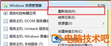 win11鼠标右键没反应怎么处理 win10鼠标右键没有反应 电脑技术 第3张