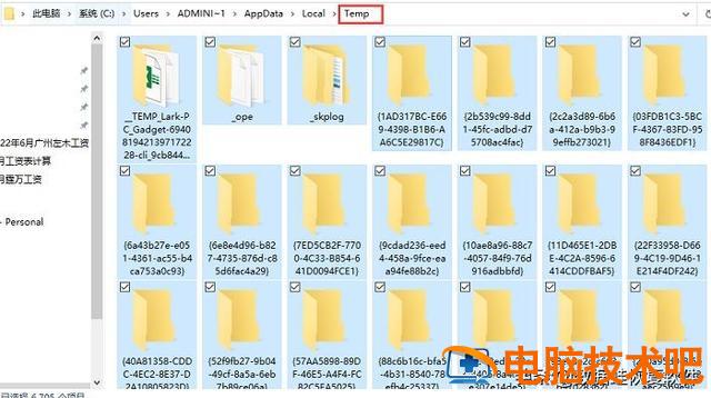 win7深度清理c盘垃圾 win7c盘垃圾文件清理 系统教程 第4张