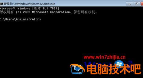 win7共享文件夹在哪里 win7怎么查看共享文件 应用技巧 第3张