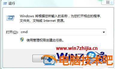 win7注册表损坏怎么修复 win7修复注册表的办法 应用技巧 第2张