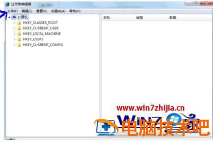 win7注册表损坏怎么修复 win7修复注册表的办法 应用技巧 第5张