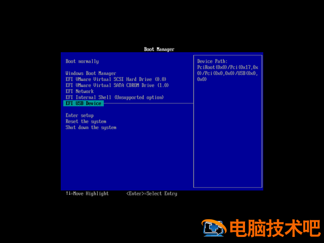 海尔win8.1如何装win 海尔台式电脑怎么安装 系统教程 第10张