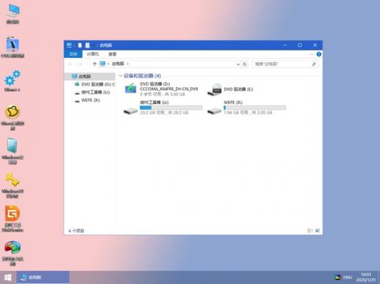 海尔win8.1如何装win 海尔台式电脑怎么安装 系统教程 第19张