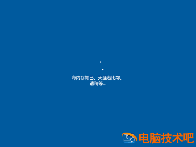 海尔win8.1如何装win 海尔台式电脑怎么安装 系统教程 第31张