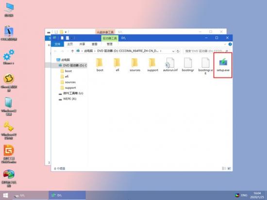 海尔win8.1如何装win 海尔台式电脑怎么安装 系统教程 第21张