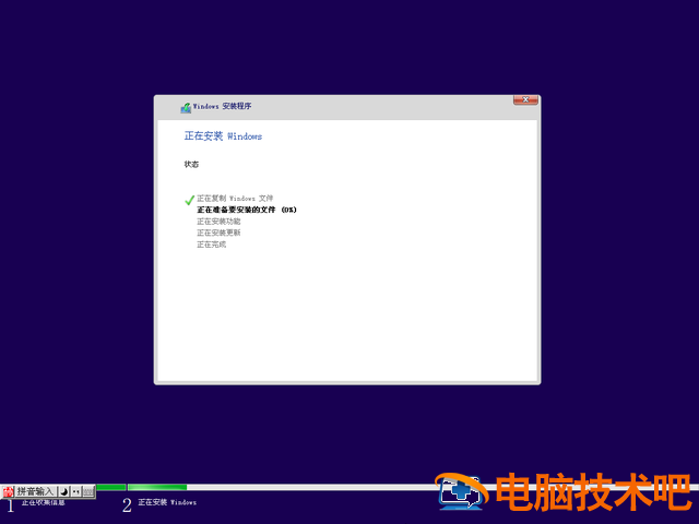 海尔win8.1如何装win 海尔台式电脑怎么安装 系统教程 第29张