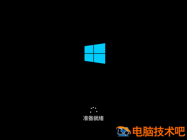 海尔win8.1如何装win 海尔台式电脑怎么安装 系统教程 第30张