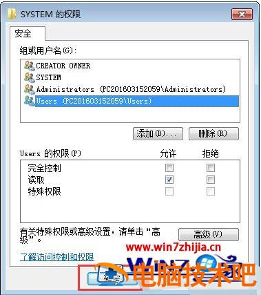 windows7修改注册表操作方法 win7注册表修改启动项 应用技巧 第7张