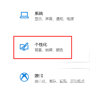 win10怎么更改主题颜色 win10更改主题颜色重启就自动还原 电脑技术 第2张