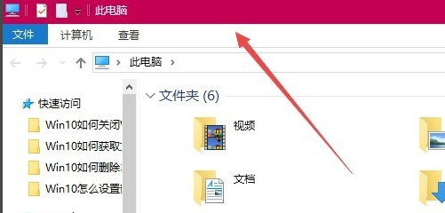 win10怎么更改主题颜色 win10更改主题颜色重启就自动还原 电脑技术 第7张