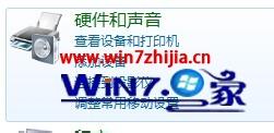 笔记本win7系统如何打开触摸板控制面板 win7笔记本怎么打开触控板 应用技巧 第4张