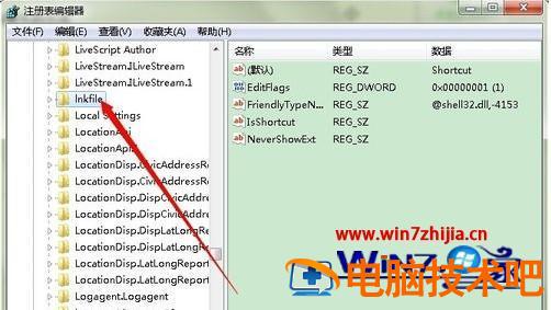 win7怎么去掉快捷方式小箭头 win7怎样去除快捷方式小箭头 应用技巧 第3张