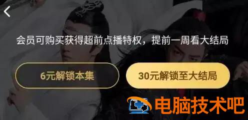 苹果手机未受信任的软件怎么打开 苹果手机未受信任的软件怎么打开应用 系统教程 第2张