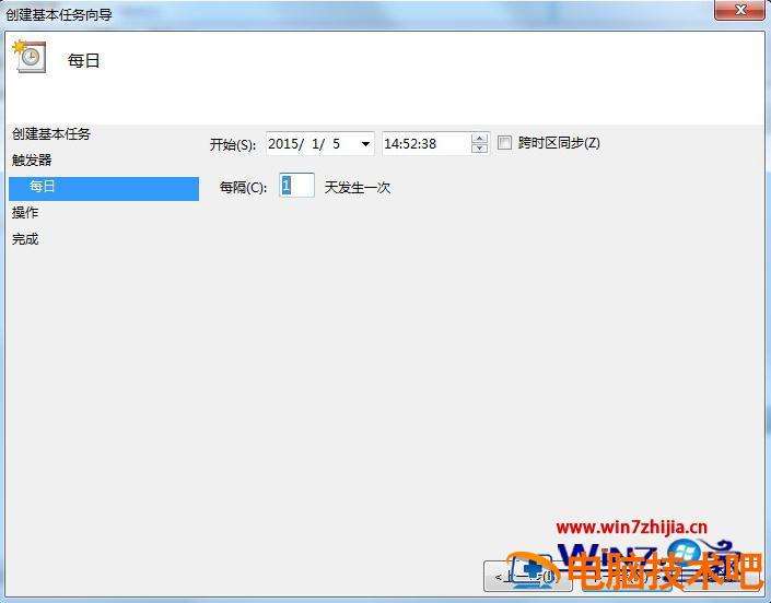 win7电脑设置定时关机的详细教程 win7电脑定时关机怎么设置方法 应用技巧 第10张