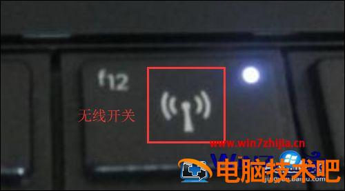 笔记本怎么打开wifi 笔记本怎么打开wifi功能不见了怎么办 应用技巧 第2张