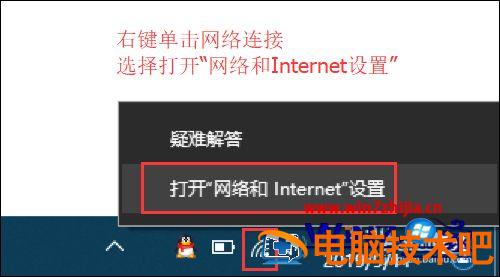 笔记本怎么打开wifi 笔记本怎么打开wifi功能不见了怎么办 应用技巧 第6张