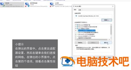 新装windows10无网络连接怎么办 安装win10没有网络连接 系统教程 第3张