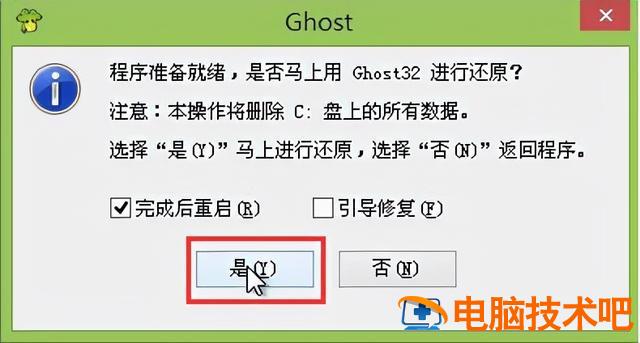 光盘重装系统win7步骤详细教程 光盘如何重装win7系统 系统教程 第4张