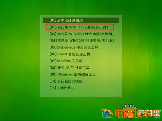 光盘重装系统win7步骤详细教程 光盘如何重装win7系统 系统教程 第2张