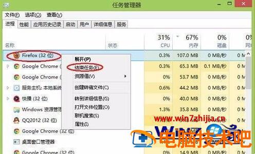 怎么清理运行内存占用 怎么清理运行内存占用电脑 应用技巧 第3张