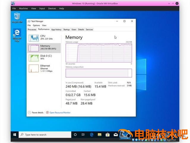 2g内存安win10开机慢 win10加了内存条开机慢 系统教程 第2张