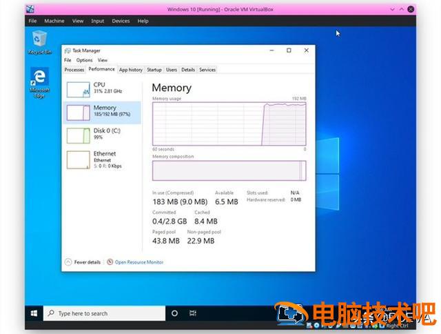 2g内存安win10开机慢 win10加了内存条开机慢 系统教程 第3张