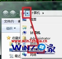 win7声音图标不见了怎么办 windows7电脑音量图标不见了怎么办 应用技巧 第2张