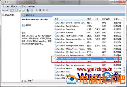 win7服务没有及时响应启动或控制请求怎么解决 win7打开服务未响应 应用技巧 第2张