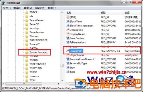 win7服务没有及时响应启动或控制请求怎么解决 win7打开服务未响应 应用技巧 第5张