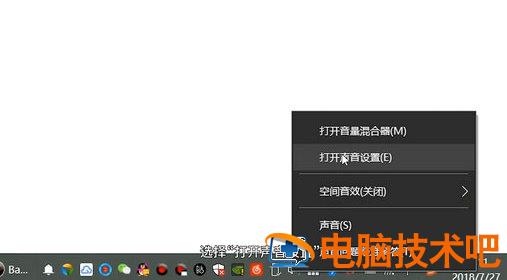 win7蓝牙耳机配对成功但不能使用怎么办 win7连接蓝牙耳机成功后无法使用 系统教程 第4张