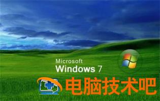 win7安装加载驱动失败怎么办 装win7加载驱动错误怎么解决 电脑技术 第3张