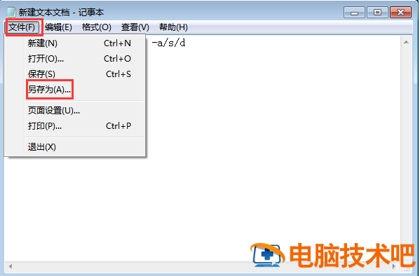 U盘的文件丢失怎么还原 u盘丢失文件恢复 系统教程 第4张