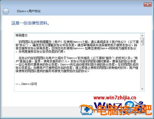 win7如何彻底清理c盘 C盘怎么清理win7 应用技巧 第12张