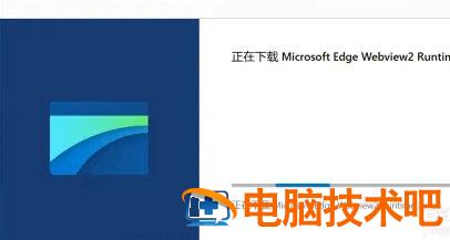 windows11小组件加载不出来图片怎么办 系统教程 第3张