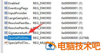 win11时间同步失败怎么办 电脑技术 第4张