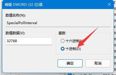 win11时间同步失败怎么办 电脑技术 第5张