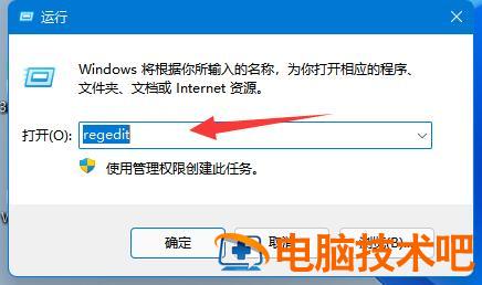 win11时间同步失败怎么办 电脑技术 第3张