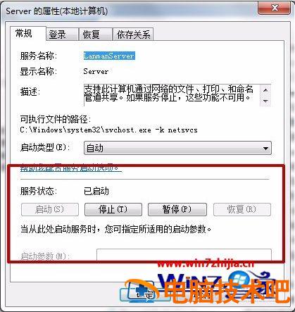 为啥电脑桌面壁纸会自己跳回纯黑 为什么我的电脑桌面壁纸总是变成黑色的,急啊!-ZOL问答 应用技巧 第4张