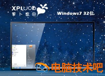 win7专业版网卡驱动32位系统下载地址合集 win732位无线网卡驱动安装包下载 应用技巧 第5张