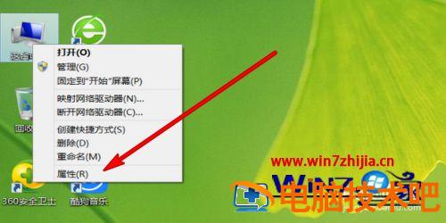 如何强制卸载电脑软件 如何强制卸载电脑软件并安装 应用技巧 第2张