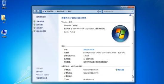 家用电脑系统重装win7 家用电脑系统重装 系统教程 第2张