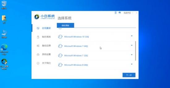 家用电脑系统重装win7 家用电脑系统重装 系统教程 第3张