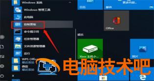 windows10打印机在哪里设置 windows10打印机设置双面打印 系统教程 第2张