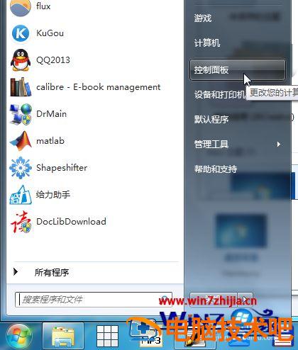 win7设置鼠标灵敏度的步骤 win7系统怎么调整鼠标灵敏度 应用技巧 第5张