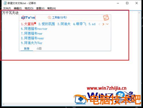 键盘解锁键是哪个键 华为笔记本键盘解锁键是哪个键 应用技巧 第2张