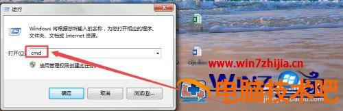 win7电脑自动关机怎么设置 win7电脑自动关机怎么设置开机密码 应用技巧 第2张