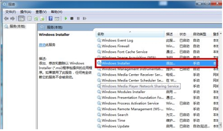 win7安不了显卡驱动怎么办 win7显卡驱动安装不上是什么原因导致 电脑技术 第4张