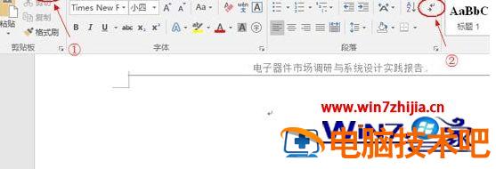 怎样删除Word空白页 怎样删除word空白页页眉 应用技巧 第2张